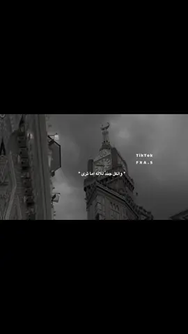 والكل جندً للاإله اما ترى#تصميمي #capcut #تفاعلكم #يوم_الجمعه #جبراتت📮 #جديدي 