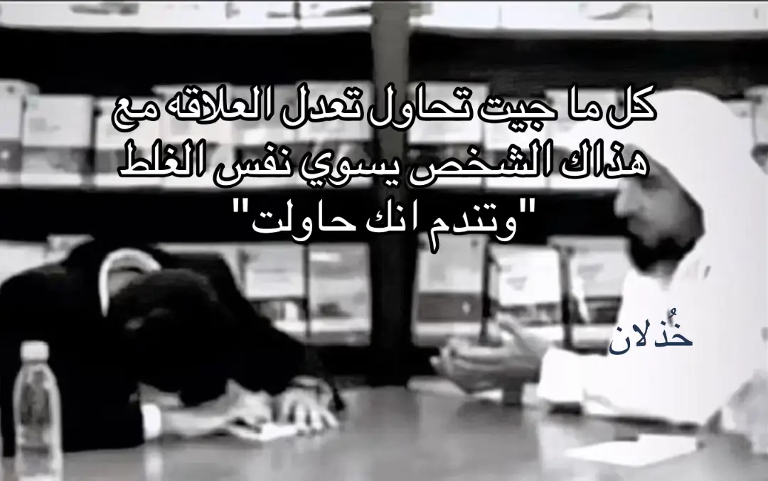 ليه طيب.؟#fyp #foryou #3dprinting #4u #الشعب_الصيني_ماله_حل😂😂 #fypシ゚viral🖤tiktok #7upthinkfresh #fypシ゚ #خُذلان 