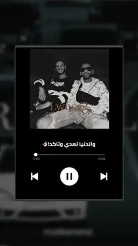 Track 8 from the album Amsterdam✨#abduallah_almabkhot1 #samara #free_samara #cuba_la_family_7050🔥🇨🇺 #ليبيا_بنغازي #تونس🇹🇳 #الجزائر🇩🇿 #المغرب🇲🇦 #explore #fouryou #fyp #مصمم_فيديوهات🎬🎵 #rap3arab #شعب_الصيني_ماله_حل😂😂 #الخليج_العربي_اردن_عمان_مصر_تونس_المغرب 