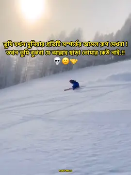 হ্যাঁ 🙂 #fypシ゚ #foryoupage #lyrics #video #sapot_me @TikTok @🧃𝚂𝙷𝙰𝙷𝚁𝙸𝙰𝚁 𝚁𝙾𝙽𝚈🧃 