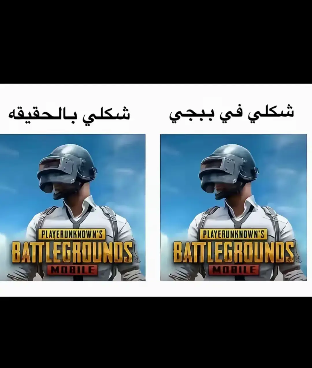 خلصنا الترند