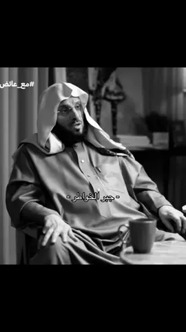 اجبرو الخواطر لو بكلمه او ابتسامة 🥹#سبحان_الله_وبحمده #oops_alhamdulelah #الله_اكبر #اللهم_صلي_على_نبينا_محمد 