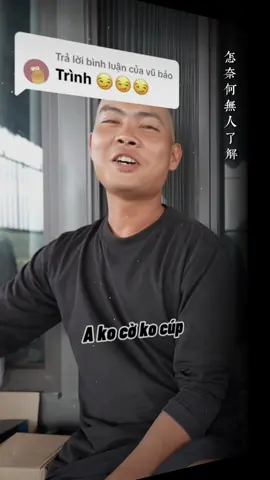 Trình là gì hahaa @LK Hoa #lkhoa #xuhuong #caucagiaitri #CapCut 