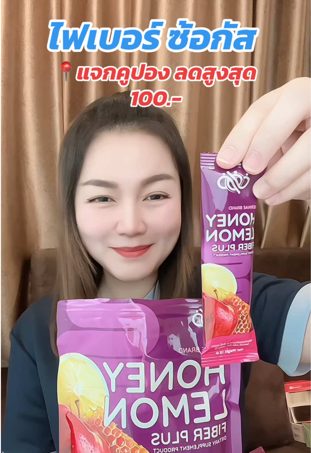 ขับถ่ายดี อร่อยด้วย ไม่ปวดบิด #ไฟเบอร์ #ไฟเบอร์ซ้อกัส #ซ้อกัส #ขับถ่าย #ขับถ่ายยาก #ขับถ่ายดี #รีวิวบิวตี้ #รีวิวของดีบอกต่อ #รีวิวสกินแคร์ #รีวิวบิวตี้ในtiktok #แม่ค้าเกียรตินิยม 