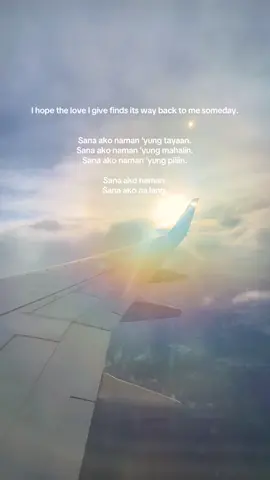 sa alapaap na lang muna ibubulong lahat ng sinisigaw ng puso ❤️‍🩹 #akonalang #akonalangthejuans #thejuans #fyp #opm @TheJuans_BAND