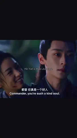 xiaodudu x he yan 🤣😭 #legendofthefemalegeneral   #chenglei #zhouye #cdrama #fyp 