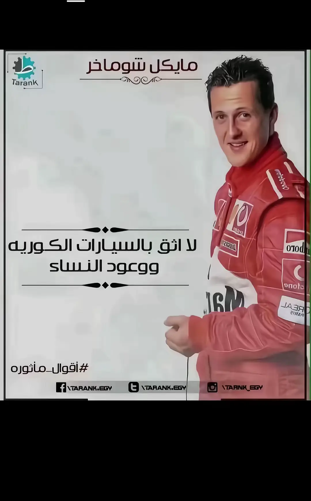 #كامري2025 #camry #viral #nice #ابيض #الغرنوق #الهنادي #هوندا_للعبندا #اكورد2022 