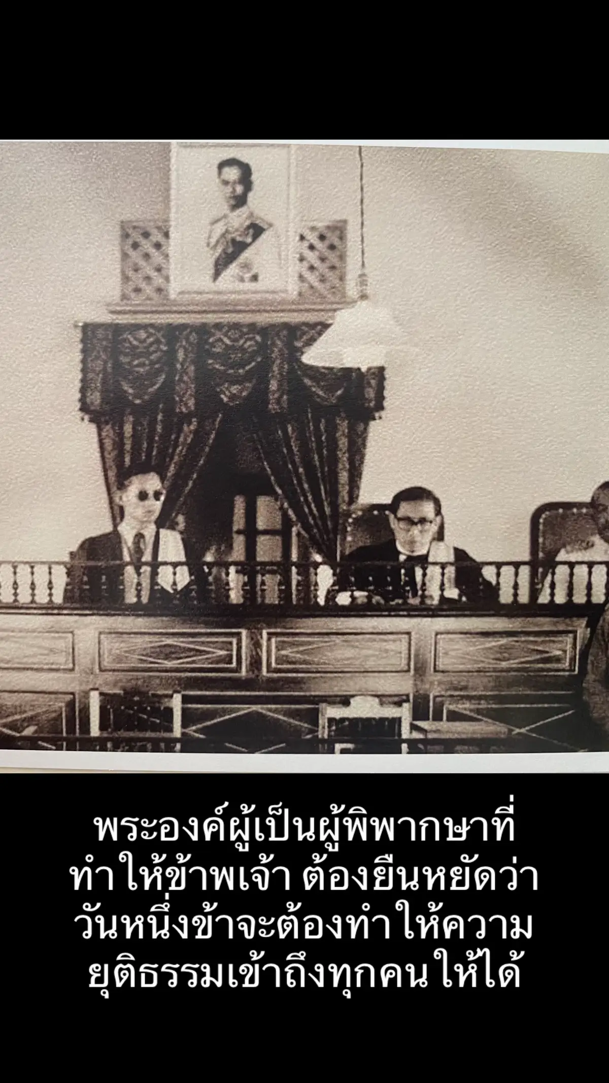แล้ววันหนึ่งฉันจะต้องทำให้ความยุติธรรมเข้าถึงทุกคนอย่างแท้จริง#เก่งนิติมอทัก #ผู้พิพากษา #ยุติธรรม #นิติศาสตร์ #มอทักษิณสงขลา 