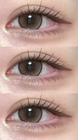 <협찬> 오렌즈 한달용 렌즈 중 내 최애가 될 것 같은 렌즈✨                                                                                  ⭐ [NEW] 시크릿틴트 한달용 출시 이벤트 진행 중 ! (8/8 ~8/24) ⭐ - NEW 시크릿틴트 시리즈 1+1 혜택 - 시크릿틴트 먼슬리 구매 시 사용 가능한 5천 원 할인 쿠폰 증정 (선착순 5,000명) - 오렌즈 공홈 댓글 이벤트 진행 중 -> 댓글 작성 시, 추첨 통해 [시크릿틴트 시리즈(컬러 택1)+원형 렌즈케이스] 증정 #오렌즈 #olens #시크릿틴트 #다니엘렌즈 #하이라이트렌즈 #빅사이즈렌즈 #톤업렌즈 #한달용렌즈 #컬러렌즈 #렌즈추천 #여름렌즈 #페스티벌렌즈 #추천 #추천떠라 #fyp #학생렌즈 #브라운렌즈 #오렌즈렌즈추천 #민생지원금 #직경큰렌즈 #그레이렌즈 #봄웜라 #속눈썹 #봄웜 #글리터 #3분할배경 #애교살 #웜톤 #울먹렌즈 #자연스러운렌즈 #눈화장 #눈화장법 #코덕 #메이크업  #추천뜨게해주세요관리자님 #추천추천 @오렌즈 OLENS #시크릿틴트오렌즈