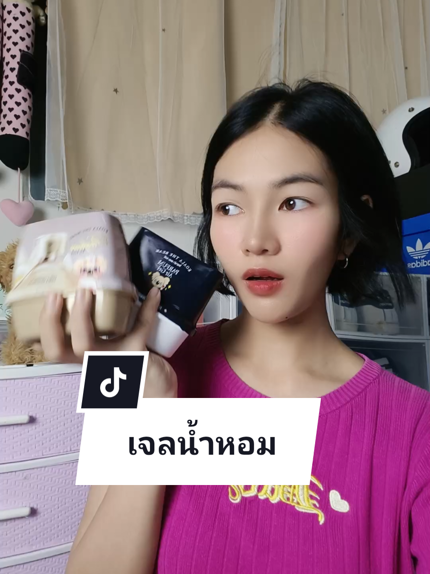 เจลปรับอากาศ น้องหมี บ้านหอมราคาหลักสิบ 🐨✨🌷#เจลปรับอากาศ 