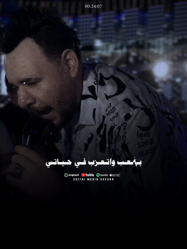 اسكت مش ودعت الطيبه👋🏻😔 #حالات_واتس #افجر_حالات_واتس #سوشيال_ميديا_عصفوره  @ديشا الغمراوي 🐍 ( ANACONDA ) 