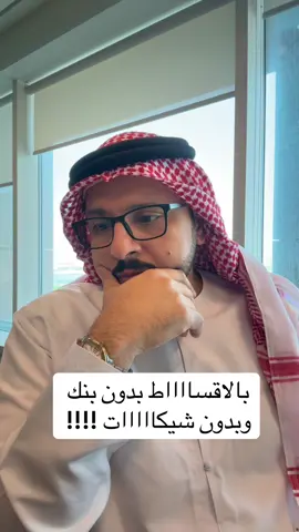 اسمعوا للآخر وانصدموا بالسعر !!!!😱 #اكسبلور #ترند #الامارات 