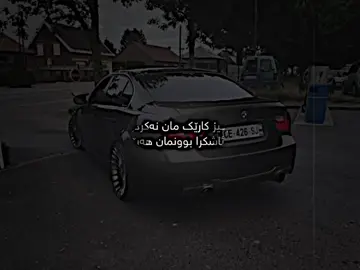 هەیتە لەمە ؟🖤#fpyyyyyyyyyyyyyyyyyyyyyy #foryou #درافن⚜️ #fpyシ #fouryoupage #fpy 