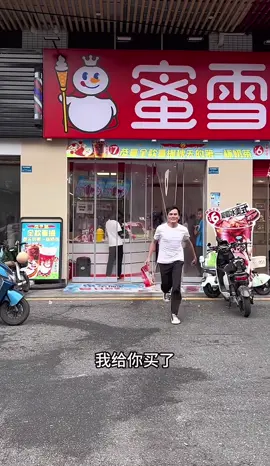 秋天的第一杯奶茶就這樣沒了 #主頁連結 #搞笑 #好笑 #奶茶 #反差 #整人 #機場接送 #白牌 #桃園機場 #搭車找我 #uber #計程車 #白牌司機 #白牌搭車 