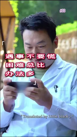 #littleblack #fyp #chinesevideo #foryoupage #viral 