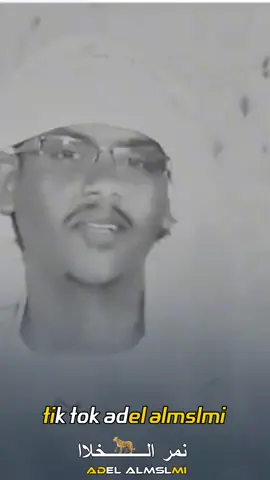 #الشاعر_احمد_امين #شعراء_وذواقين_الشعر_الشعبي  #سودانيز_تيك_توك_مشاهير_السودان🇸🇩  #تصميم_فيديوهات🎶🎤🎬 