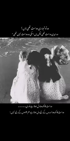 No caption 🤐💔.. #unfreezemyaccount #frndship #1M #viral #fypppppppp 