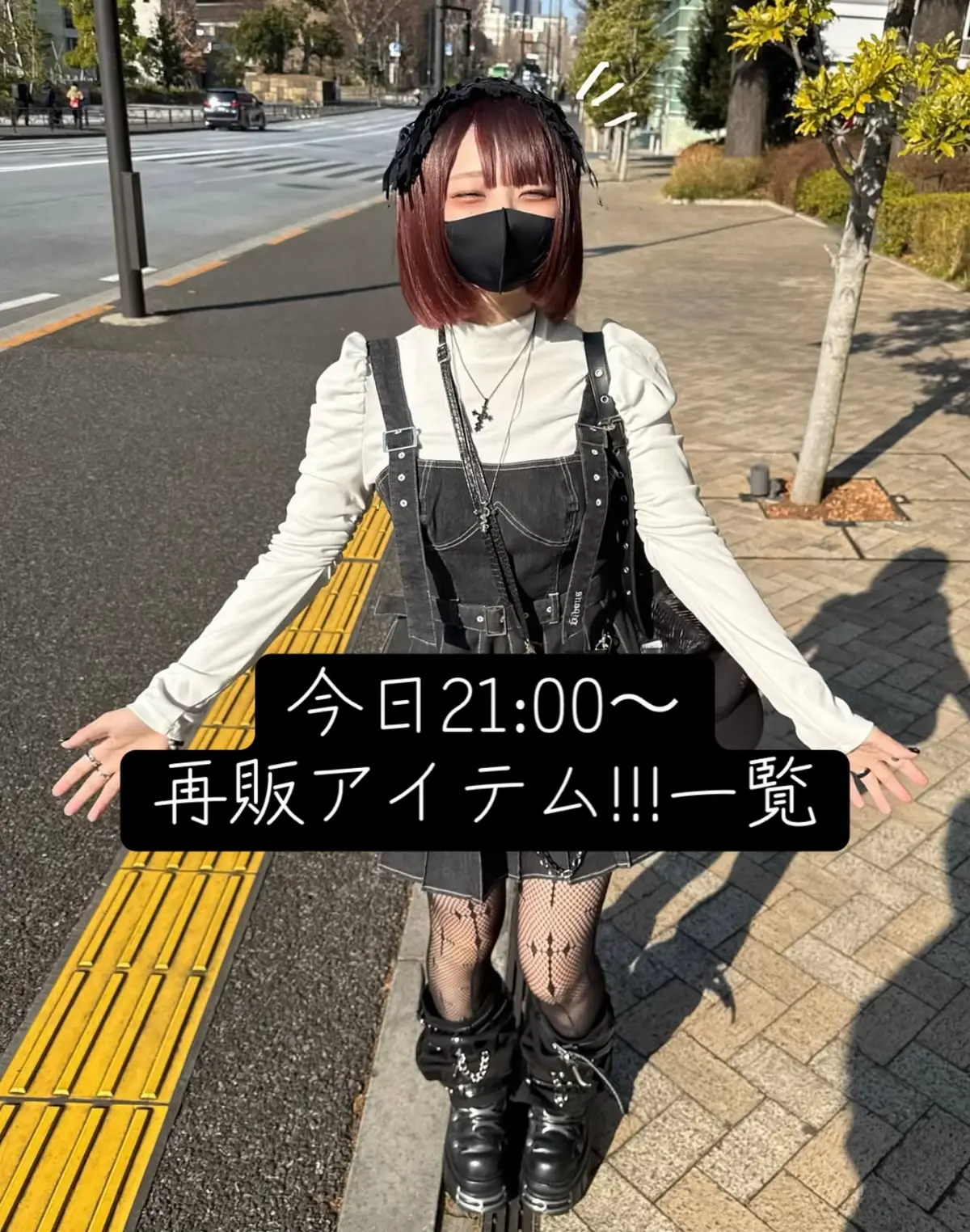 再販アイテム21:00～入荷予定です！！！！ プロフィールのURL覗きにきてね!!! #gibous