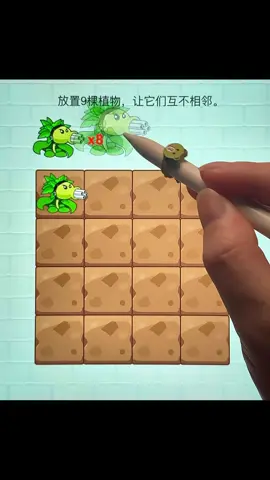 #olebrandselect #game #GamerGirl 