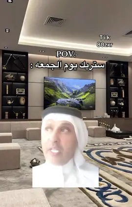 هههههههههههههههههههههههههههههههههههههههههههههههههههههههههههههههههههههههههههههههههههههههههههههههههههههههههههههههههههههههههههههههههههههه#ستريك #رياكشن #ضحك 