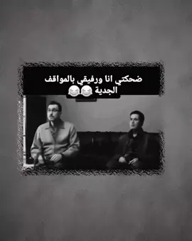 #عيله وسخه 🦦😂😂😂😂😂😂😂.# .  .  .  .  #تصميمي❤️ #تصميم_فيديوهات🎶🎤🎬 #عبارتكم_الفخمه📌📿 