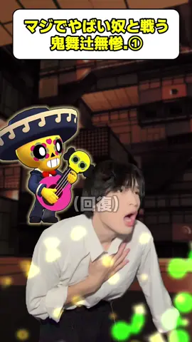 ついに始まる、無惨との戦い。 #無限城　#鬼滅の刃  #長浜ひな #鬼舞辻無惨  @長浜 広奈(ながはまひな) いつもありがとう。本当に大好きです。