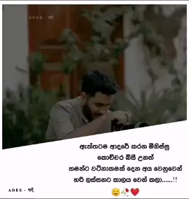 ☺️🥀❤️ #creatorsearchinsights #fypシ゚viral #foru #vir 