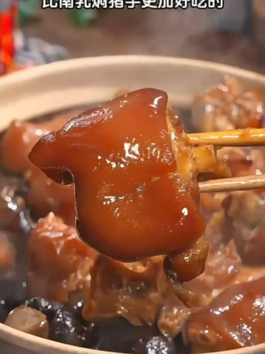 ขาหมูตุ๋นเห็ดหอมกังป๋วย! สูตรกวางตุ้งต้นตำรับ หอมกลิ่นเครื่องจีนสุดๆ~ 🥢 ตรุษจีนปีนี้ต้องมี! ขาหมูนุ่มๆ เห็ดหอมฟุ้งๆ กังป๋วยเน้นๆ บอกเลยว่าทำง่ายแต่รสชาติพรีเมียมมาก! 📌 วัตถุดิบครบ กดตะกร้ารัวๆ ได้เลยนะค้า~ #ขาหมูตุ๋น #อาหารจีน #เมนูตรุษจีน #ขาหมูกังป๋วย #แจกสูตร #ป้ายยาครัวจีน #ข้าวสวยหมดหม้อ #กับข้าวบ้านๆ #ขาหมูเปื่อย #ขาหมูสูตรจีน #สูตรอาหารจีนแท้ๆ