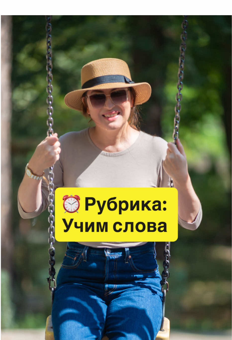 🔥 Открыт набор учеников на интенсивный курс казахского языка “Ел тілі” ✅ Обучение только по предзаписи 📲 Забронировать место - Ватсап номер https://wa.me/+77473607388 ‼️ Напоминаю, в группе ограничение по местам