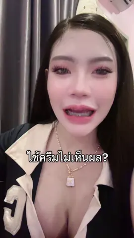 ตัวนี้เลยค่ะ🩷#โดสวีไอพี #ป้ายยาtiktok #เพชรบุรี 