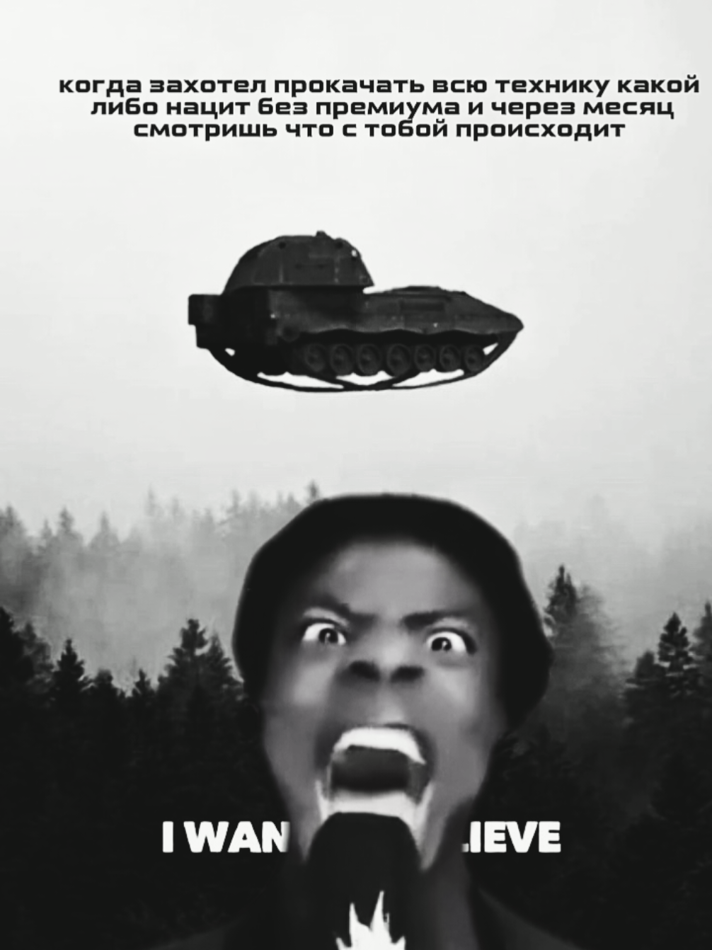 эт я с совком  #warthunder 