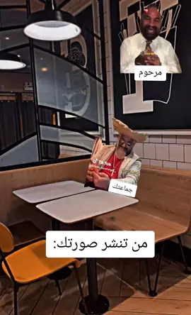 😂😂😂😂😂😂#ميمز #تحشيش #مصطفى_الحجي 