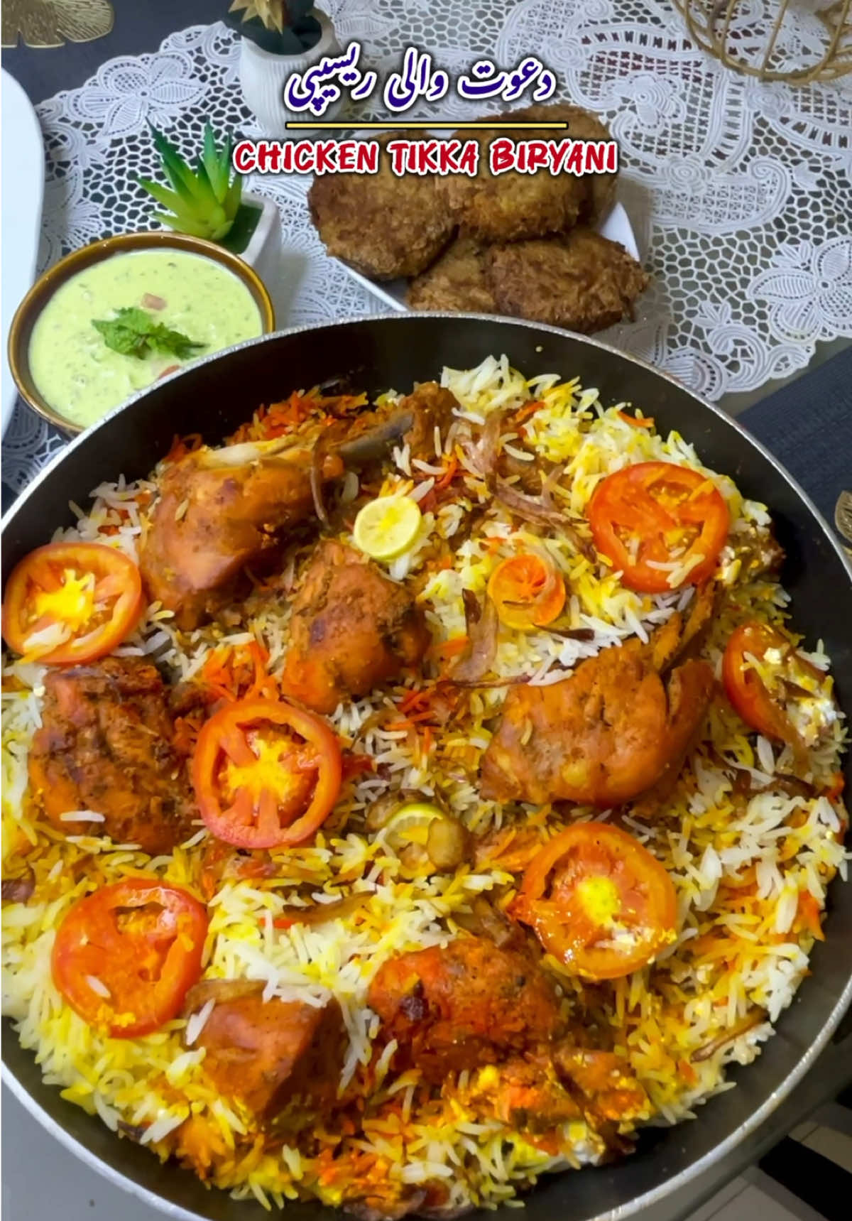 Chicken biryani #viralvideo #amazing #food #Recipe #VoiceEffects #viralvideo #video #fyp #food #amazing #VoiceEffects #viral #videoviral #miralskitchen #Recipe #cooking #foryou #EasyRecipe #tiktok #foryoupage #viral #cookingtiktok