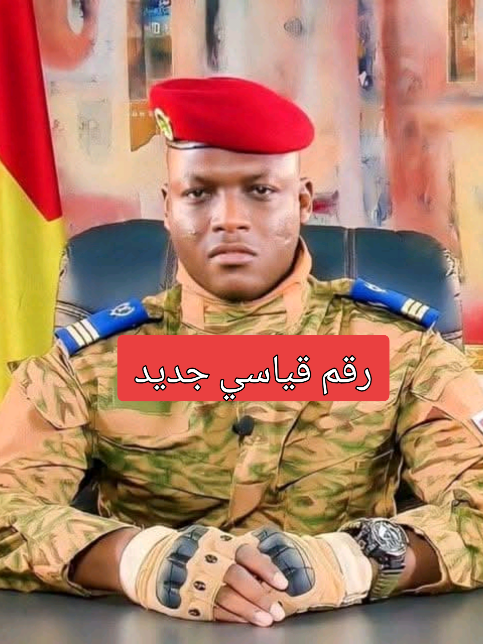 أكثر من 55 طن من الذهب أقل من سته اشهر فقط #سعد_ابو_احلام #fypシ゚viral #fypシ #fyp #viral #uktiktok 