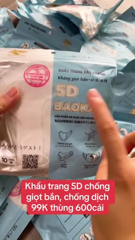 #xuhuong #xuhuongtiktok #capcut #hottrend #khautrang #khautrang5d #khautrangbienhinh #khẩutrang #khautrangbaokhanh #khẩutrang5d #khautrang6d #khautrangchongnang #khautranggiatot #khautrangyte #khautrangchongtiauv 
