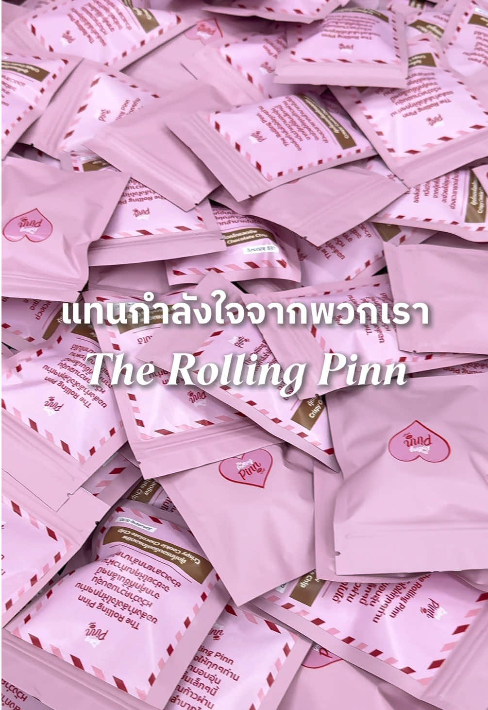 🩵เนื่องในวันแม่ปีนี้ พวกเรานำคุกกี้กรอบที่ซุ่มคิดสูตรมานาน🍪 และของอุปโภคบริโภคไปบริจาคให้กับ ❣️ผู้ประสบภัยน้ำท่วมจังหวัดน่าน  ❣️ชาวบ้านและทหารชายแดนไทย - กัมพูชา ❣️สถานสงเคราะห์เด็กหญิงบ้านราชวิถี ❣️สถานสงเคราะห์เด็กอ่อนปากเกร็ด ขอให้ความอบอุ่นและคุกกี้ชิ้นเล็กๆ แทนกำลังใจจากพวกเรา The Rolling Pinn นะคะ💝 #บริจาค #donate #น้ำท่วมน่าน #สถานสงเคราะห์ #คุกกี้ #คุกกี้กรอบ #cookie #cookielongshelflife #cookieclimax #therollingpinn 