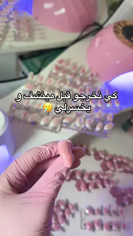 𝑺𝒉𝒆𝒚𝒎𝒔𝒔 – Pose-les, brille ! ✨ Des Press-On réutilisables, stylés et prêts en 3 minutes ! 🌟 Look chic sans rdv 🔁 Réutilisables & faciles à changer 🎀 Pour chaque humeur, un style ! Clique, choisis, colle… t’es prête ! 🤍 👉 Suis-nous pour les nouveautés & offres  #SheymssNails  #PressOnNails#NailArtDZ#NailInspo#OnglesAlgerie  #NailTok#BeautéAlgérienne  