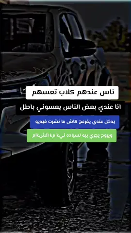 #جيش_الذئب🐺 #عباراتكم_الفخمه📿📌 #تصميم_فيديوهات🎶🎤🎬 #ابوني_ياك_باطل_ولا_حنا_مانستاهلوش 