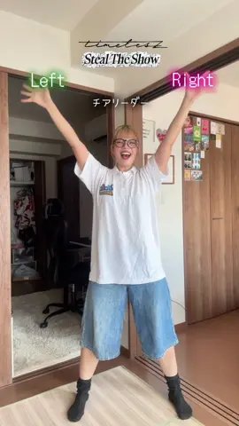 Steal The Showダンス解説🕺一緒にバスケ盛り上げましょうっ⭐︎ #オタク#timelesz#ダンス#dancechallenge#timelesz_sts_ダンスチャレンジ 