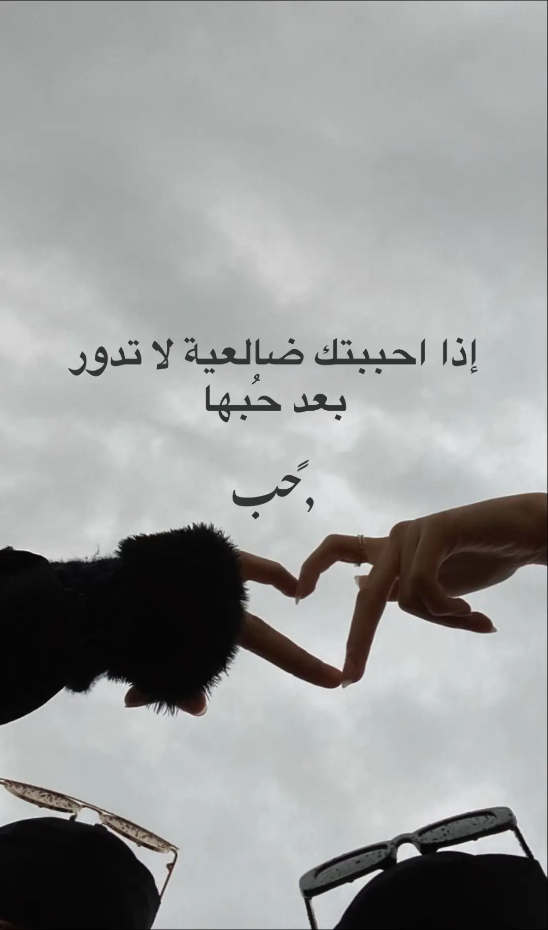 #يافع #الضالع #foryou #fyp #الجنوب_العربي #اليمن🇾🇪 #الشعب_الصيني_ماله_حل😂😂😂 