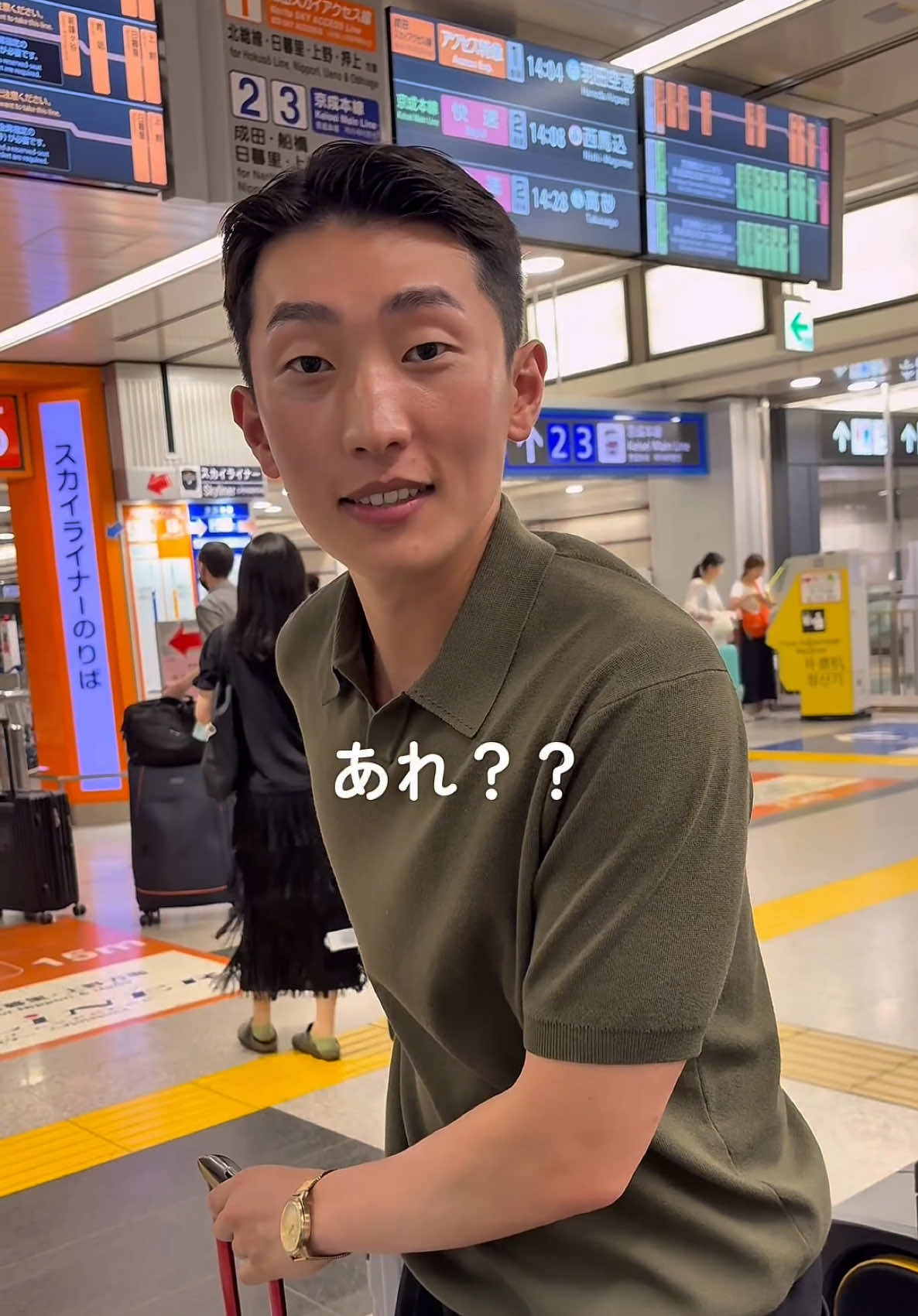 成田空港へのアクセスは顔パス×スカイライナーで決まり！ 実はANAの「旅CUBE」で予約すると、顔認証チケットが使えて改札もスムーズに通過できるんです✨ しかも！通常よりスカイライナーチケットが270円もお得！😳 行列に並ばず、スマートに旅したい人におすすめ！ さらに！2025年8月31日㈰までの購入&利用で100マイルがもらえるキャンペーンも実施中🙌 この機会をお見逃しなく👀 #旅CUBE #ANA #京成スカイライナー #顔認証 #成田空港　