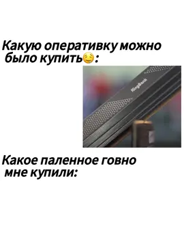 Kingbank  лучшая бюджетная оперативная память #kingbank #kingston #fury #vivo #iqoo #iqooneo10 #течток #techtok #ASRock #nvidia 