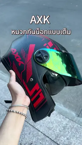 #หมวกกันน็อก #หมวกกันน็อค #หมวกกันน็อคเต็มใบ #หมวกกันน็อคผู้ใหญ่ #หมวกกันน็อคกระจกดํา #tiktok #Tiktokshop