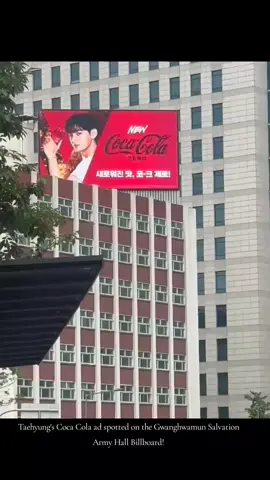 Taehyung's Coca Cola ad spotted on the Gwanghwamun Salvation Army Hall Billboard! #taehyung #cocacola#cttro #kimtaehyung #V 