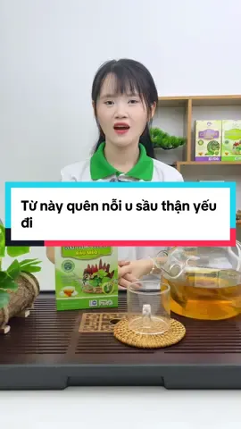 Từ này quên nỗi u sầu thận yếu đi #trathienmoc #xuhuong #thienmoc #anthan 