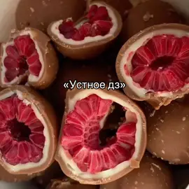 всмысле эго кто-то делает #рекомендации#рек#fup#дз#устноедз#щп