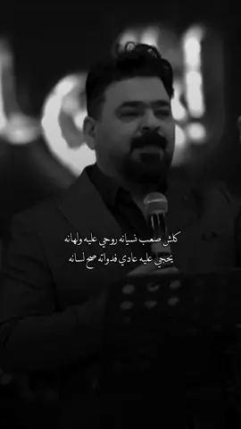 كلش صعب نسيانه#عـــمـــار 
