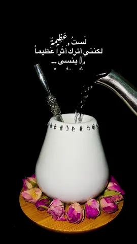 غيري يسد فراغي مايسد مكاني.🤍#عباراتكم #fypシ #CapCut #viralllllll #عباراتكم_الفخمه📿📌 #foryou #viral #foryoupagе #fypシ゚ #اعادة_النشر🔃 #حطولي_قلب_احمر❤ #مته #تصويري #مسيقى #حزينہ♬🥀 