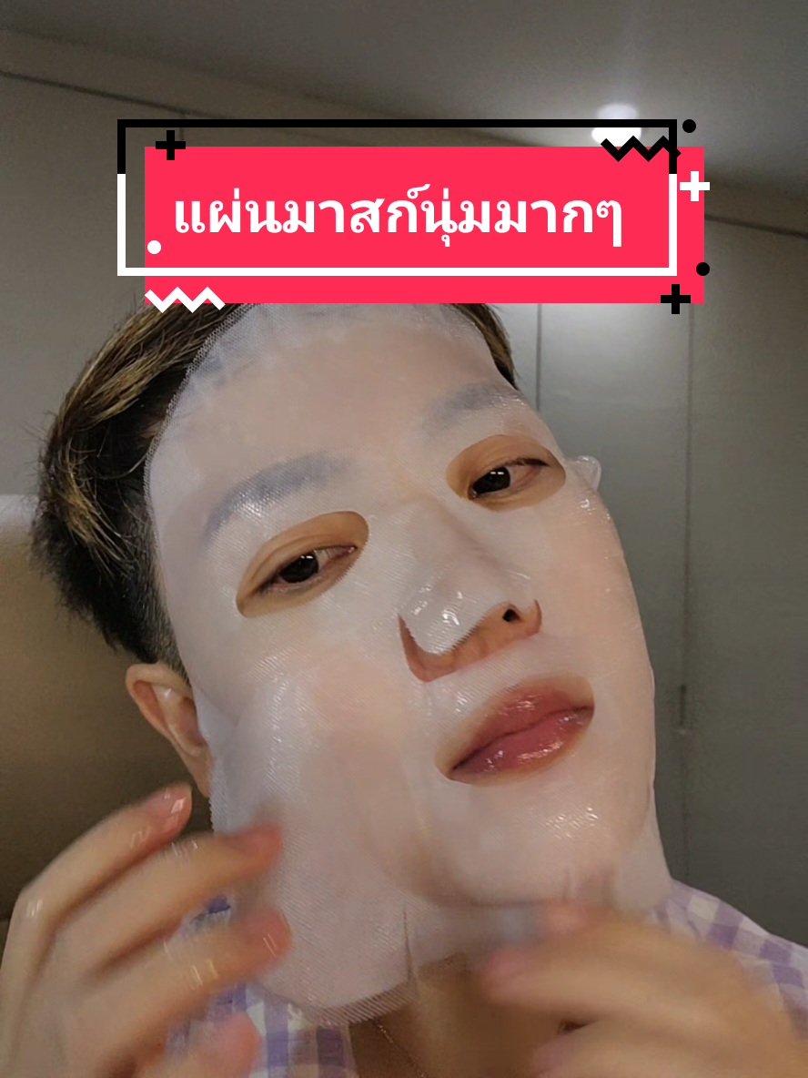 #คุยกับป้าลี่ #skintific #มาสก์ #ป้าลี่รีวิว 