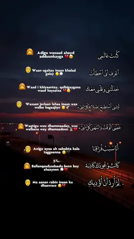 🌸🖤🙌🏻🫂#tiktoksoomaali #carabi #islamic_video #dhiiragalin #CapCut  @Zuzu_🦋🌸 